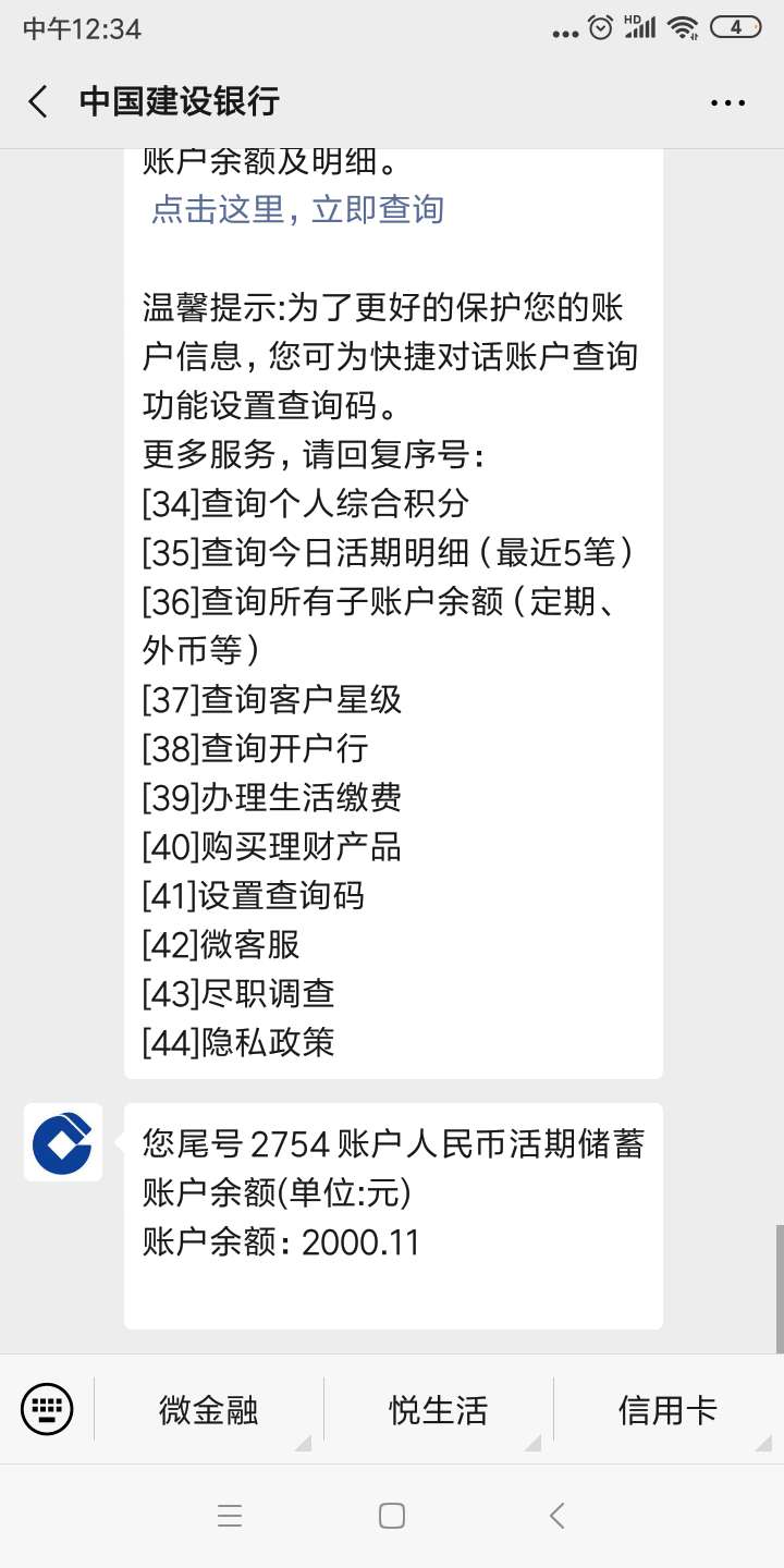 激动了，颤抖了！   来这分期，  感谢前面老哥！下载到下款10分钟不到！  有没有水不1 / 作者:丐七 / 