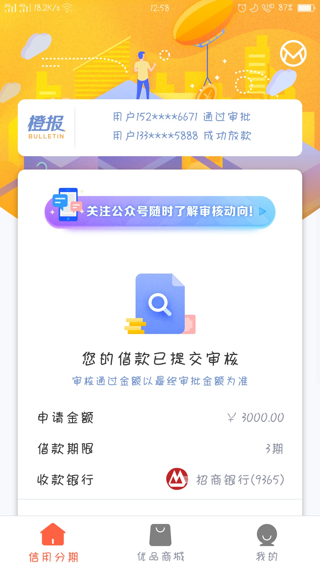 一个动静都没有，唉！好歹给个动静啊！又期待又失望着





80 / 作者:生活像一条狗 / 