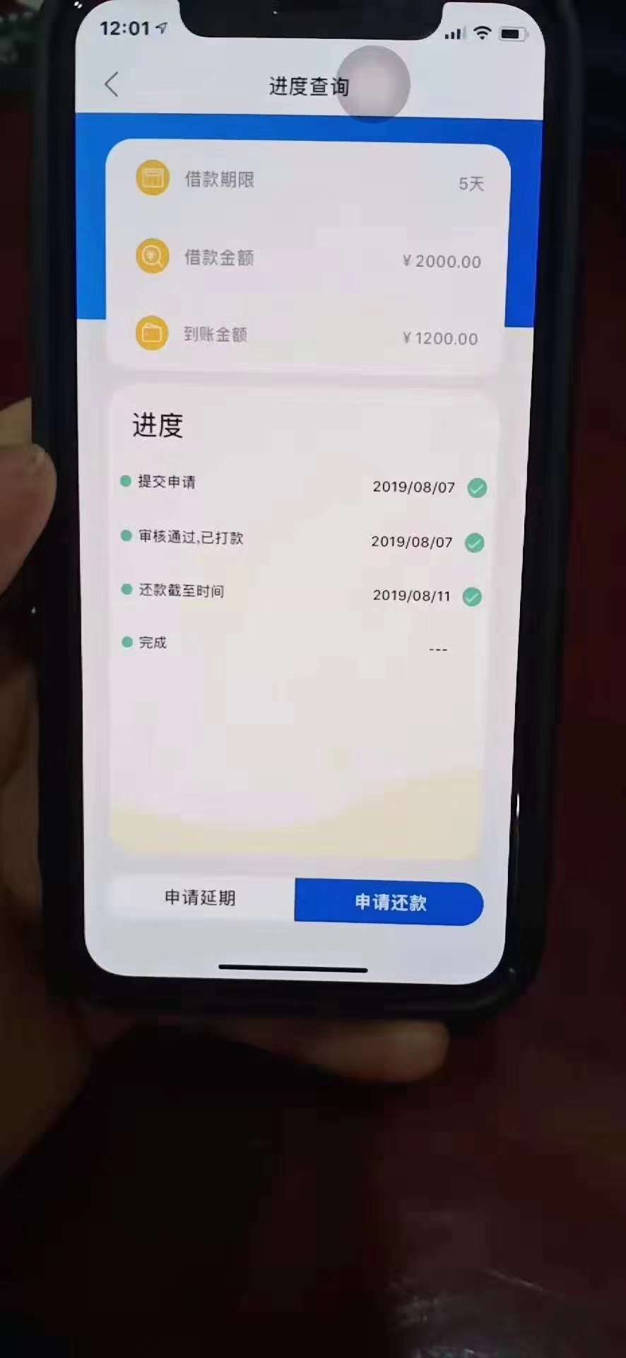 今天中介发的这是啥口子

19 / 作者:琪大大 / 