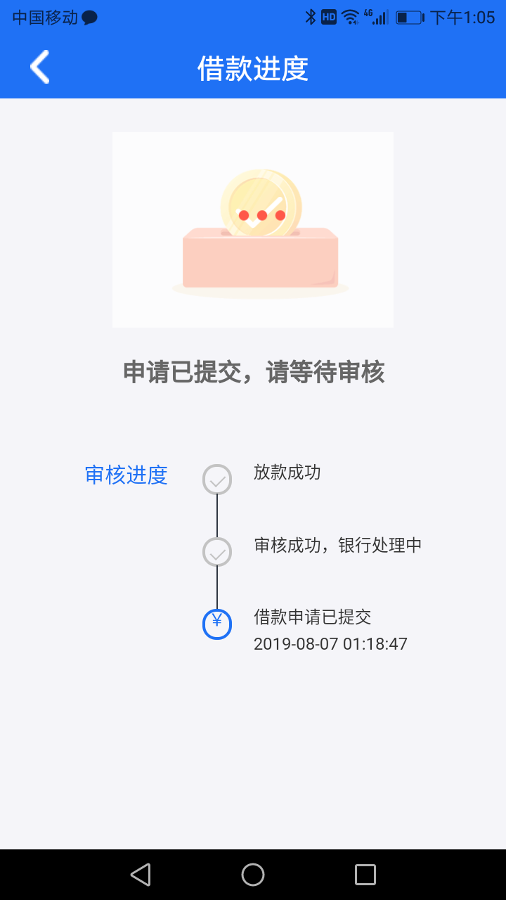 钱海资料通过了，怎么下款还审核，等钱救命呀


86 / 作者:哦哦哦要不会去 / 