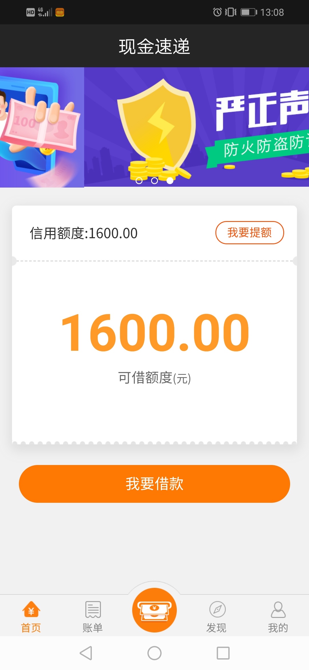 这要前期的。


67 / 作者:陌上花开07 / 