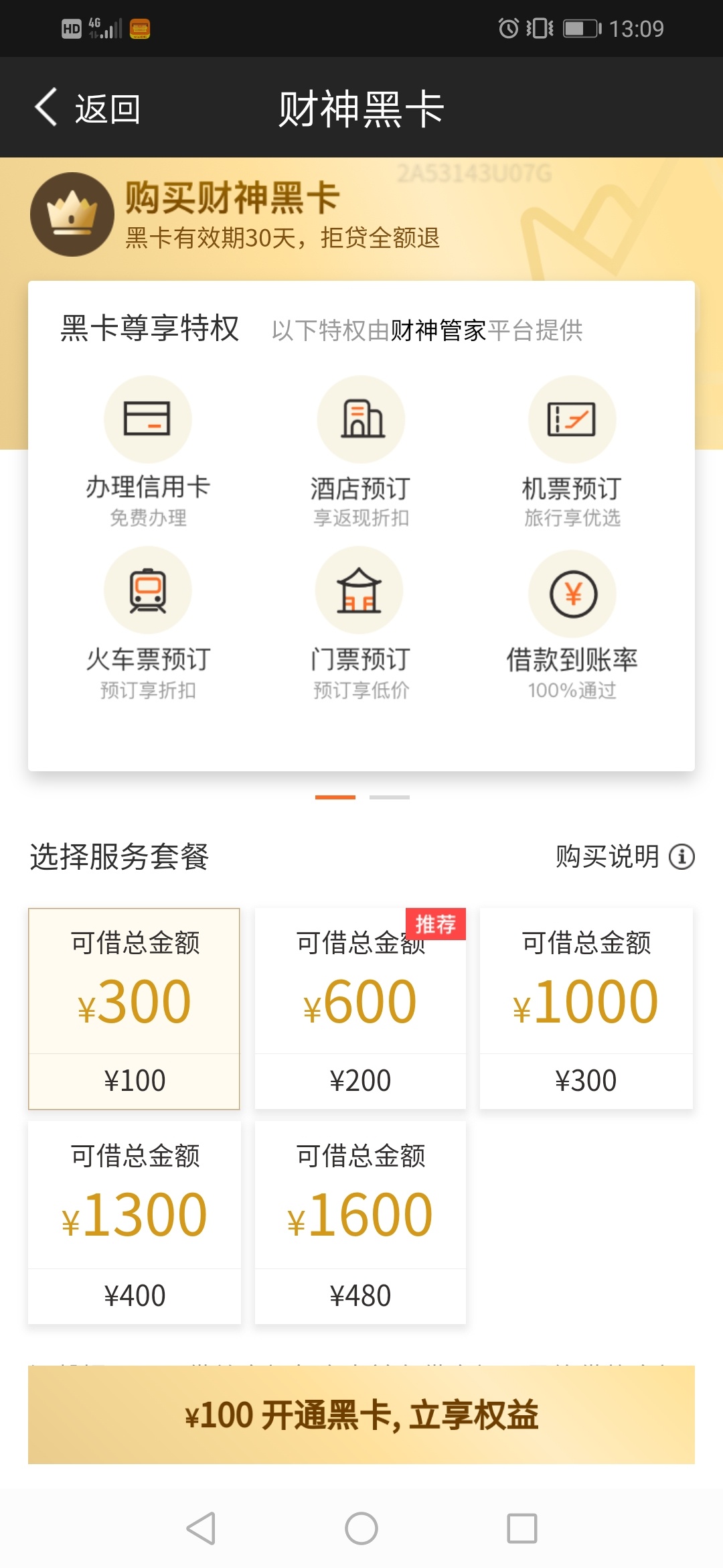 这要前期的。


69 / 作者:陌上花开07 / 