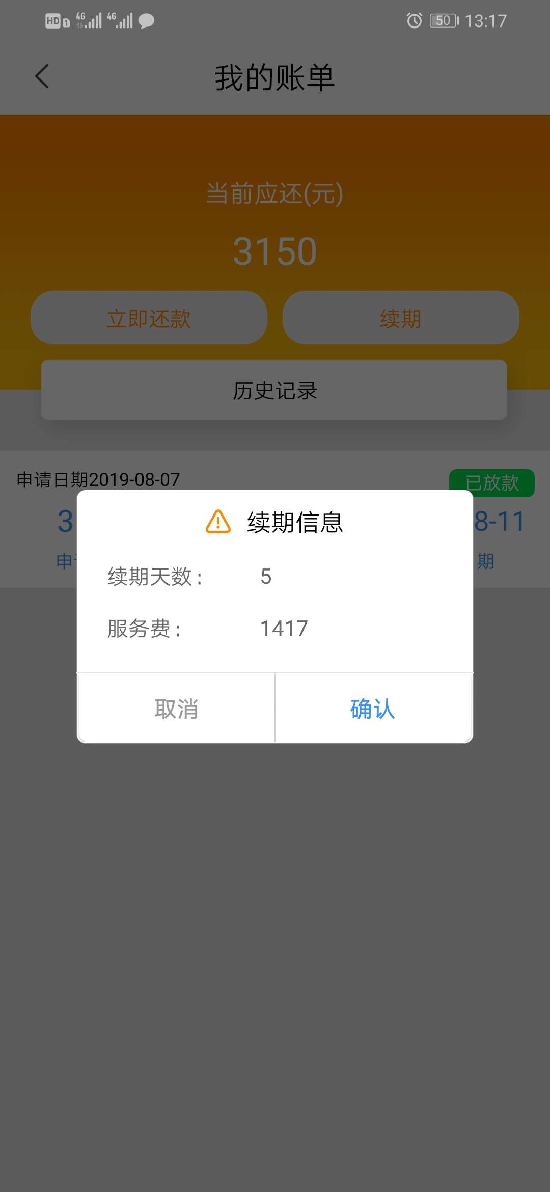 小鱼钱包，金丝雀，这系列还有哪个是不回访的，金丝雀没接回访拒了，还记得试了好几个22 / 作者:gesty1003 / 