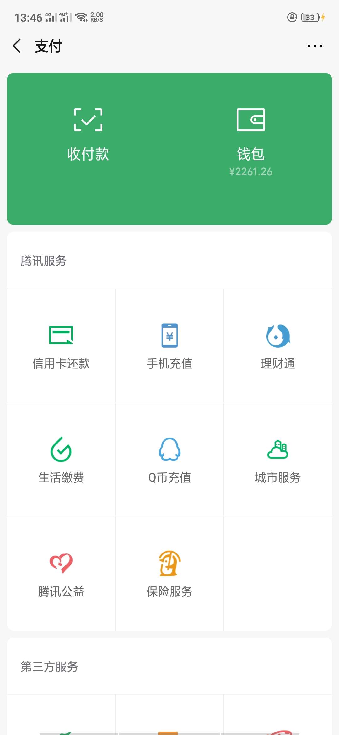 只想上一次精华贴！

288楼288元！

73 / 作者:ddd760960 / 