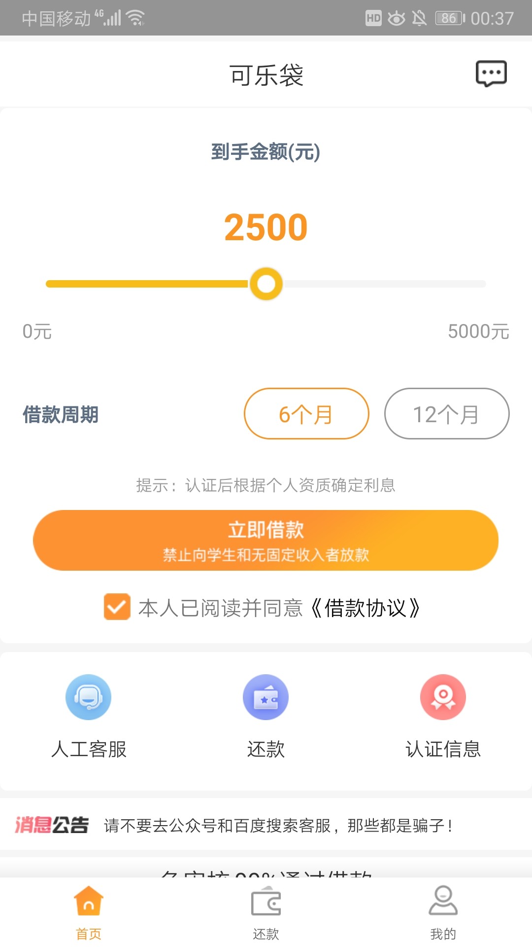 可乐袋下了



不容易，什么大水都没沾上，昨天试的葫芦也是秒的不要不要的，然后试了79 / 作者:甘地绿油油 / 