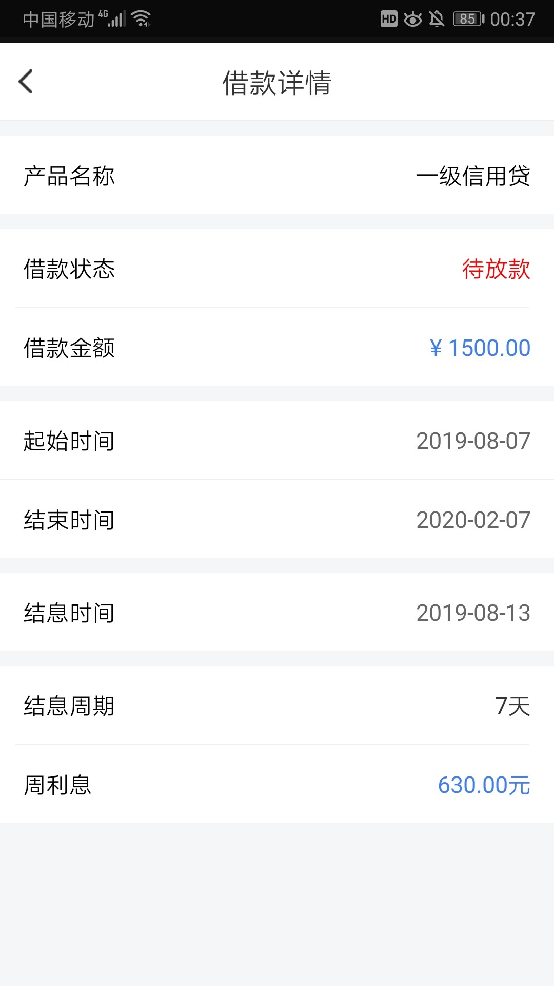 可乐袋下了



不容易，什么大水都没沾上，昨天试的葫芦也是秒的不要不要的，然后试了83 / 作者:甘地绿油油 / 