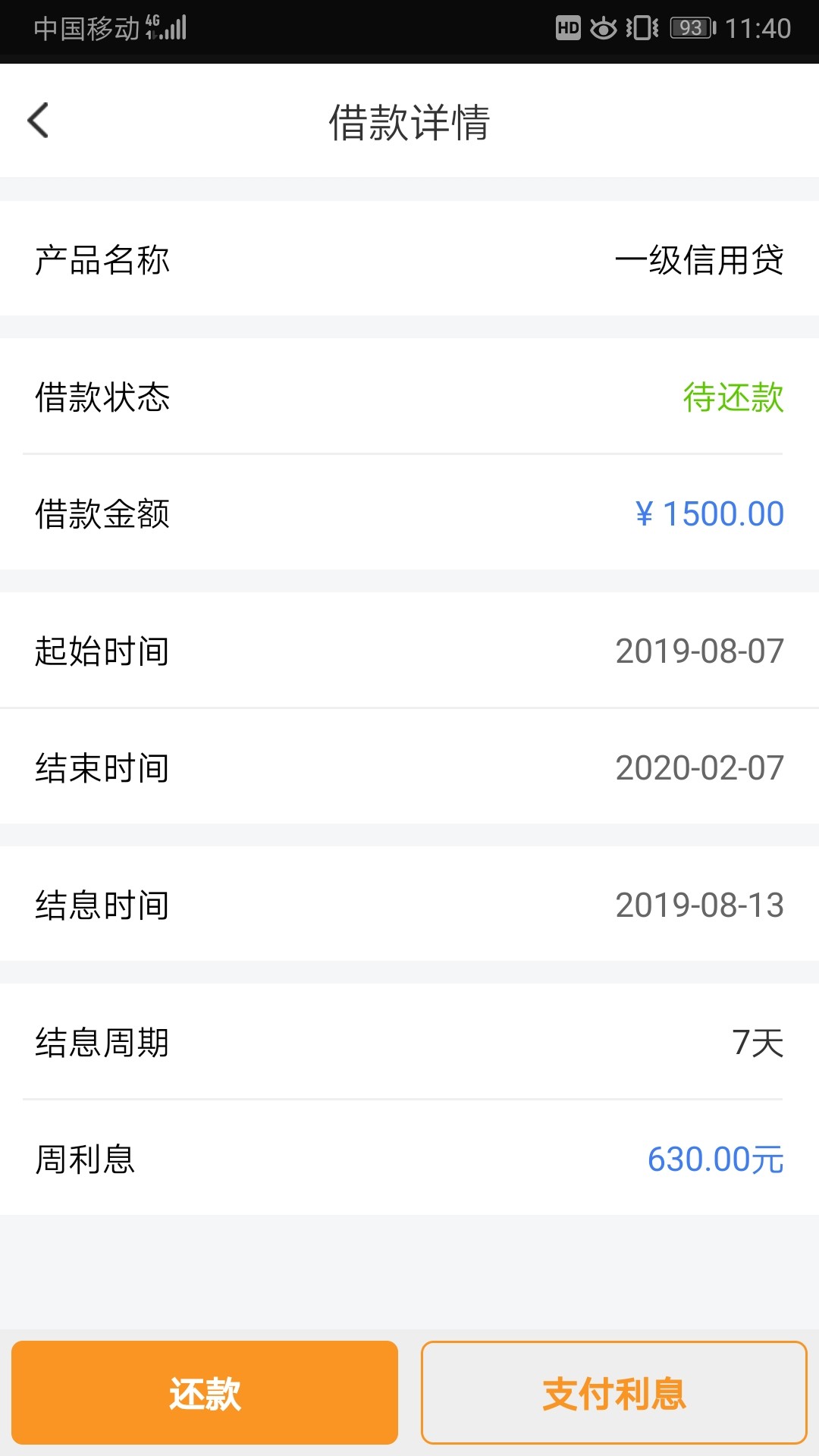 可乐袋下了



不容易，什么大水都没沾上，昨天试的葫芦也是秒的不要不要的，然后试了84 / 作者:甘地绿油油 / 