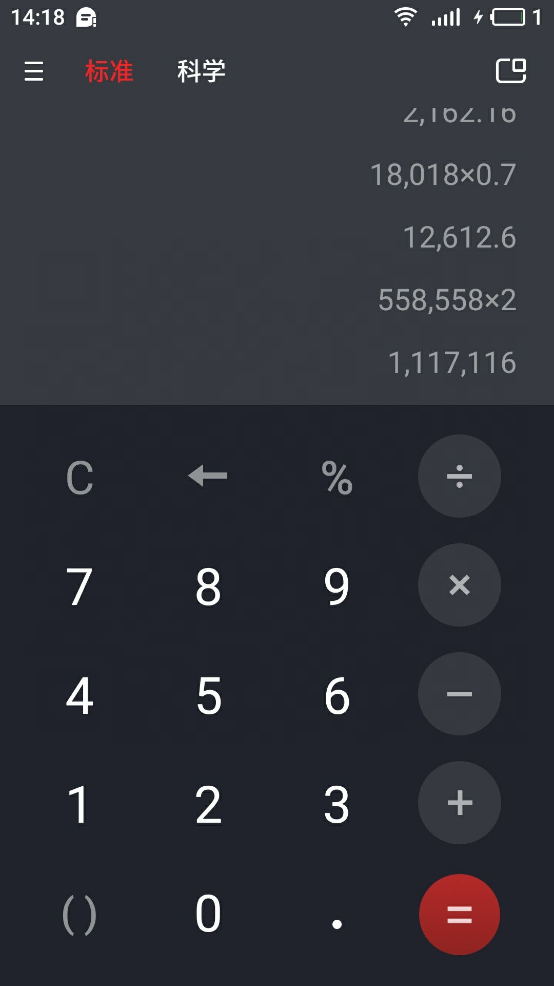 负债超大，明天准备继续战斗去，已经7位数老哥，天天喝星巴克，想不开

84 / 作者:alxx009 / 