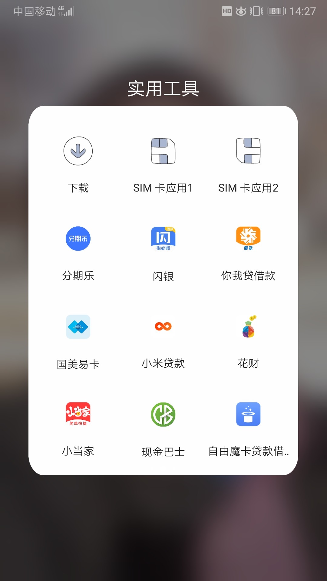 可乐袋下了



不容易，什么大水都没沾上，昨天试的葫芦也是秒的不要不要的，然后试了64 / 作者:甘地绿油油 / 