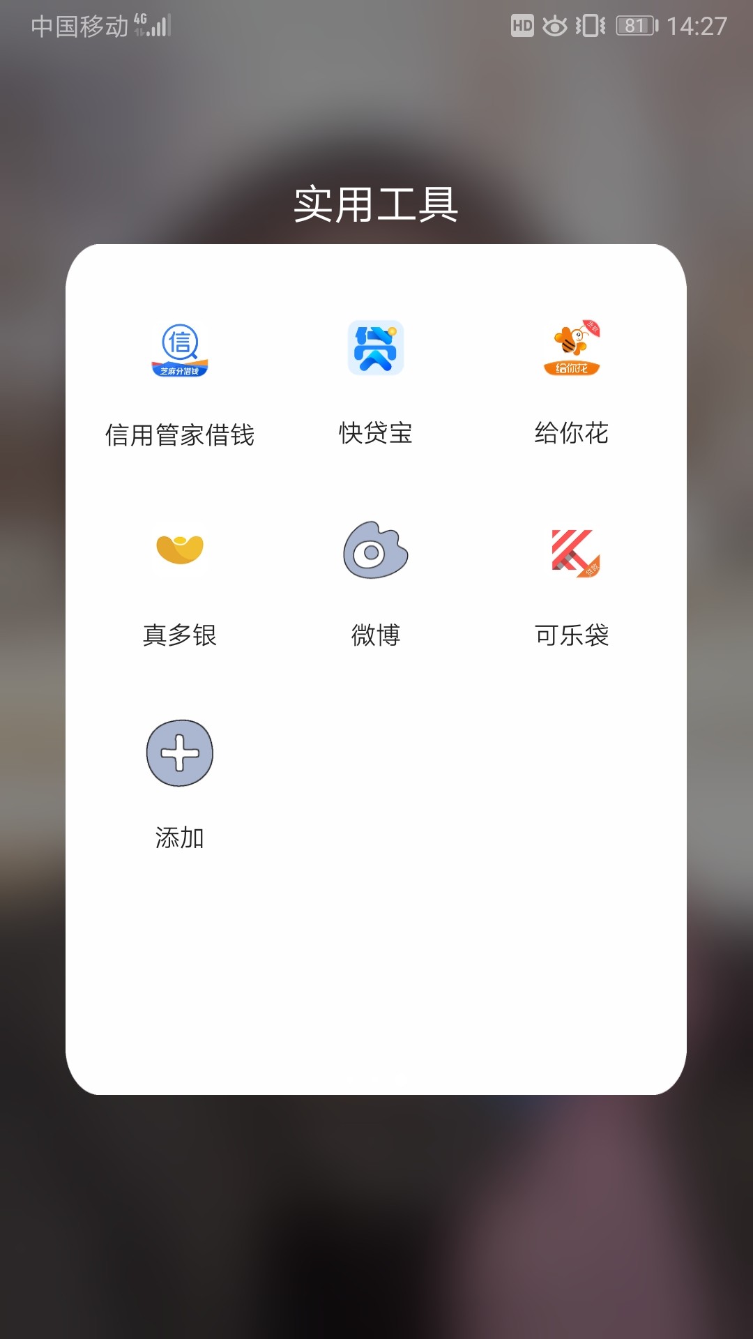 可乐袋下了



不容易，什么大水都没沾上，昨天试的葫芦也是秒的不要不要的，然后试了48 / 作者:甘地绿油油 / 