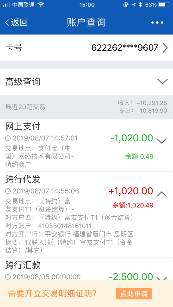 两个月了，第一口水，有回访的，问的挺详细的





66 / 作者:。。啊啊啊 / 