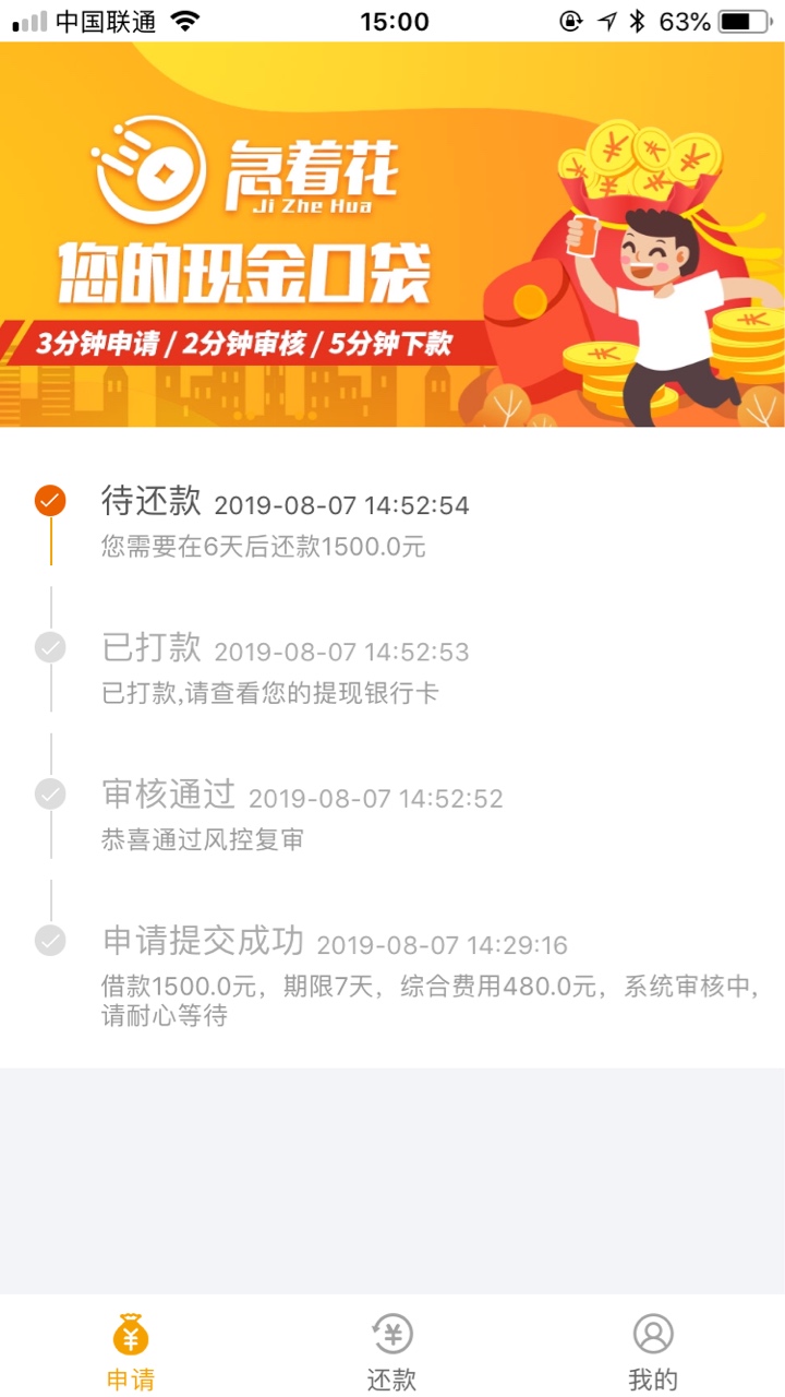 两个月了，第一口水，有回访的，问的挺详细的





45 / 作者:。。啊啊啊 / 
