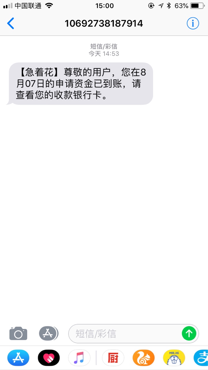 两个月了，第一口水，有回访的，问的挺详细的





60 / 作者:。。啊啊啊 / 