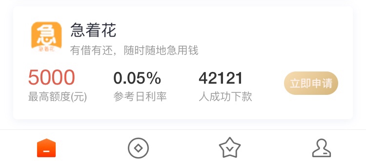 两个月了，第一口水，有回访的，问的挺详细的





33 / 作者:。。啊啊啊 / 