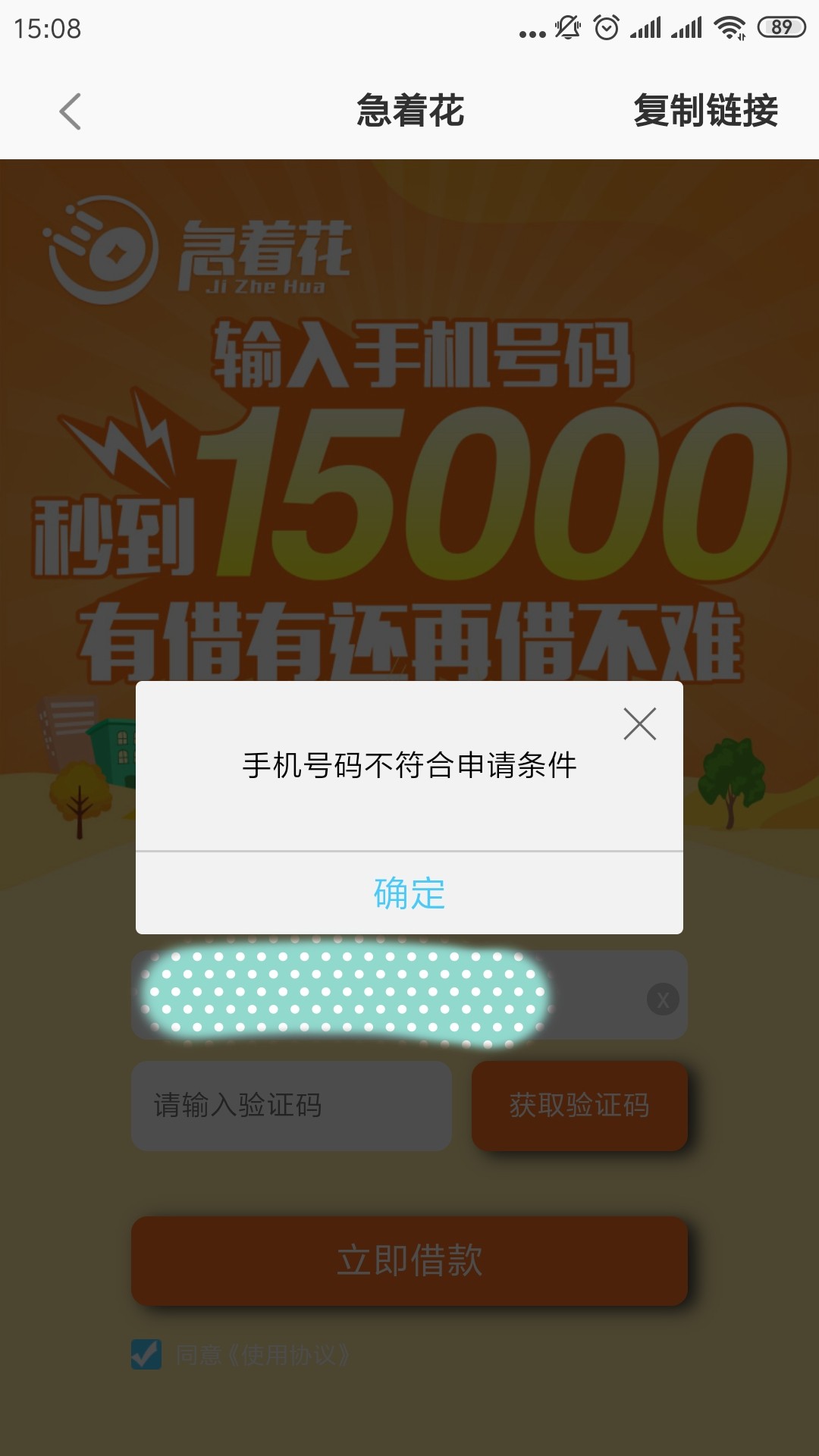 两个月了，第一口水，有回访的，问的挺详细的





36 / 作者:开开心心上岸 / 