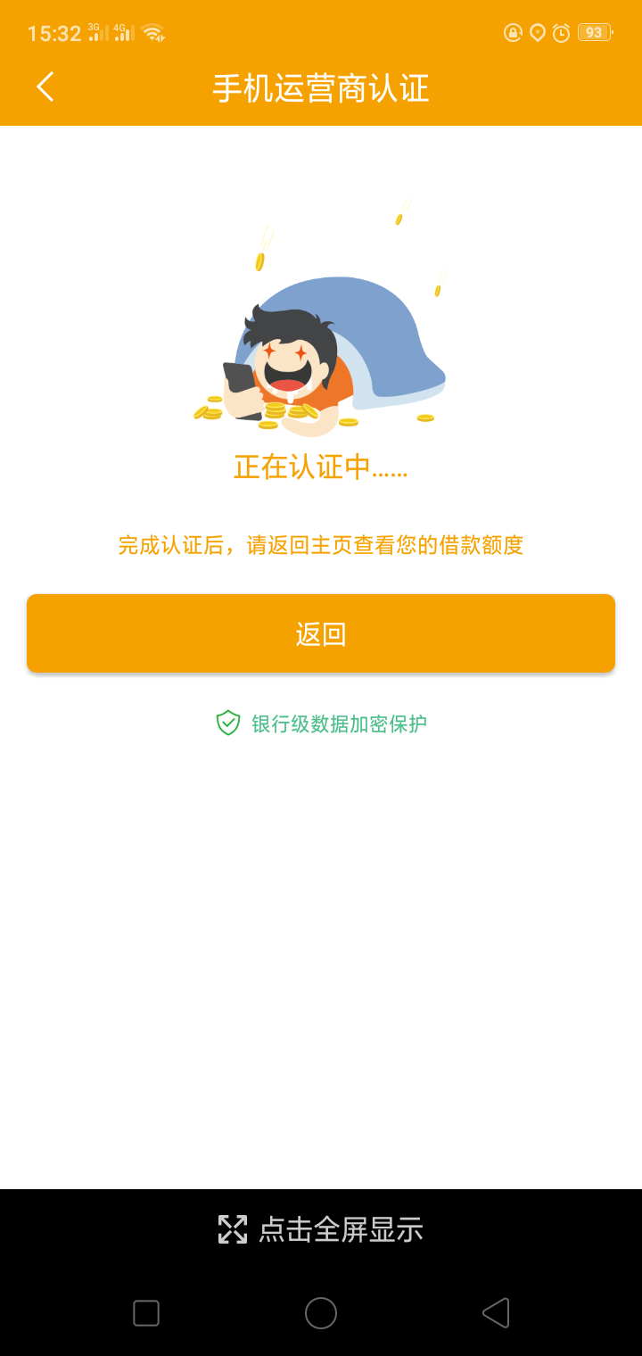 两个月了，第一口水，有回访的，问的挺详细的





93 / 作者:花火zzz / 