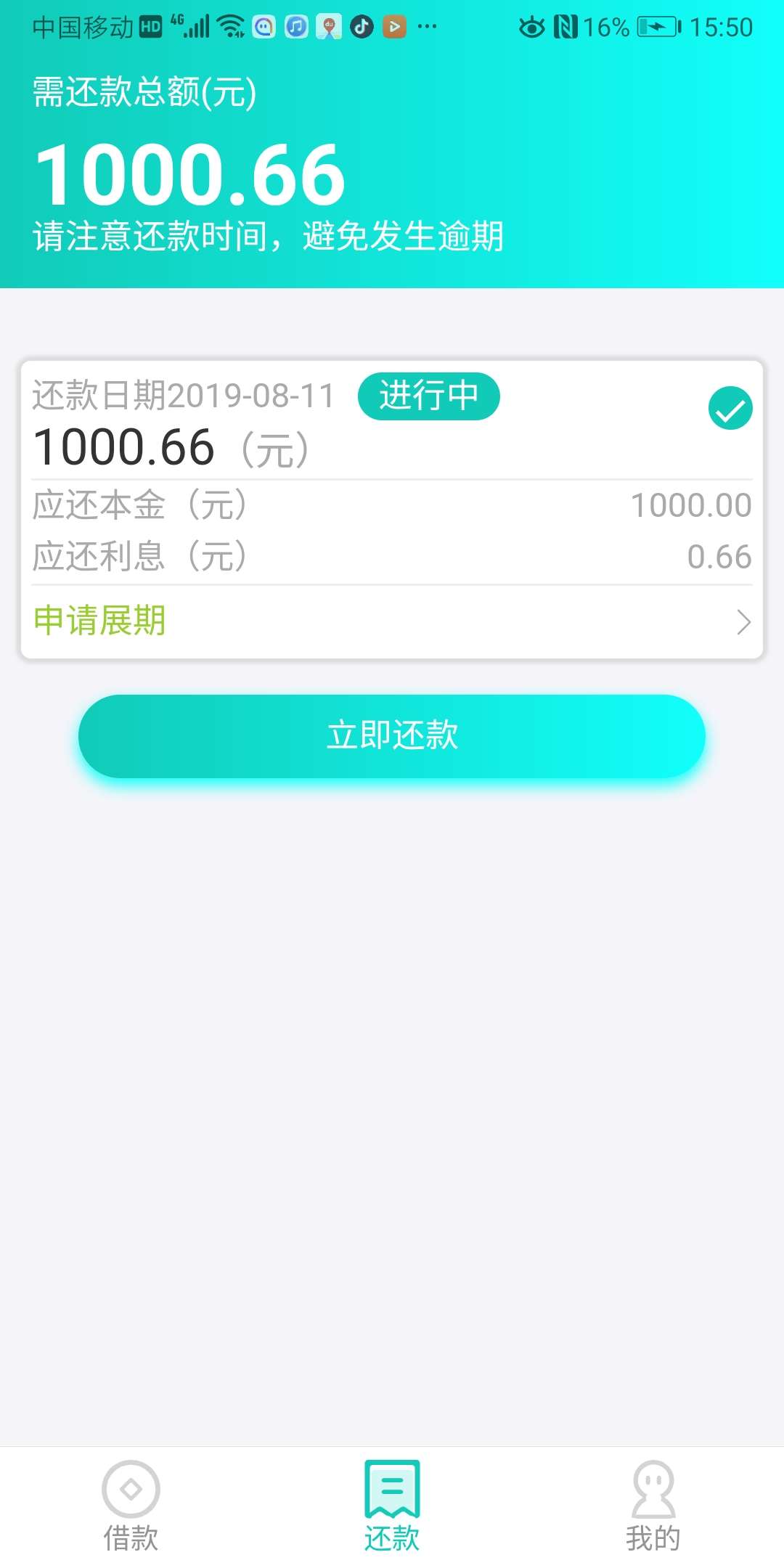  大唐金库放水
60 / 作者:回忆131220 / 