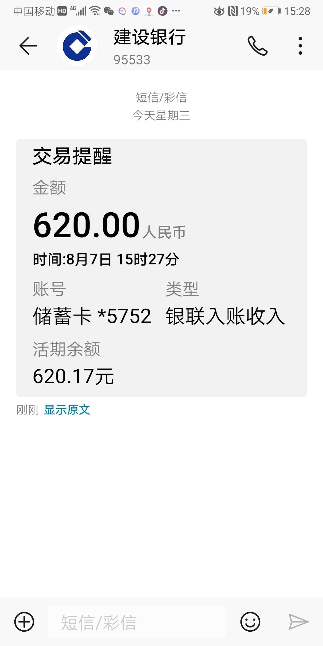  大唐金库放水
12 / 作者:回忆131220 / 