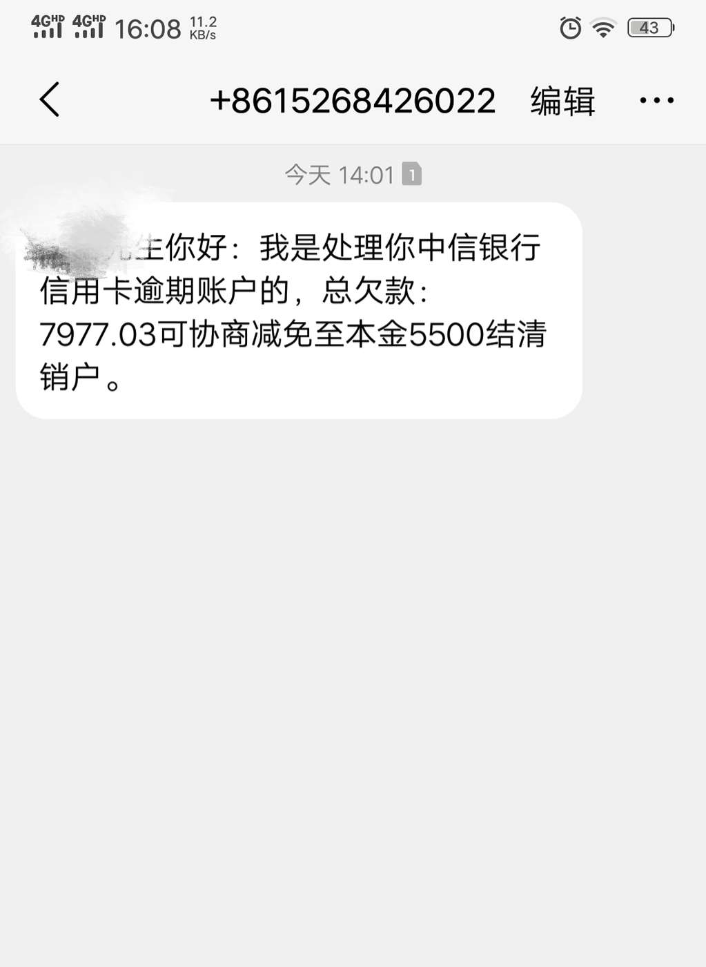 交通逾期4个月要起诉我 怎么办 欠3000多 有明白得老哥 解答下
6 / 作者:一夕残阳 / 