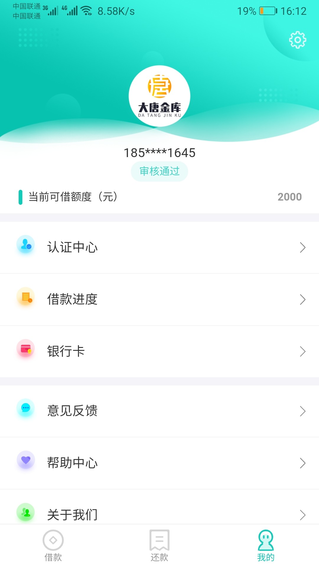  大唐金库放水
49 / 作者:bjkufg / 