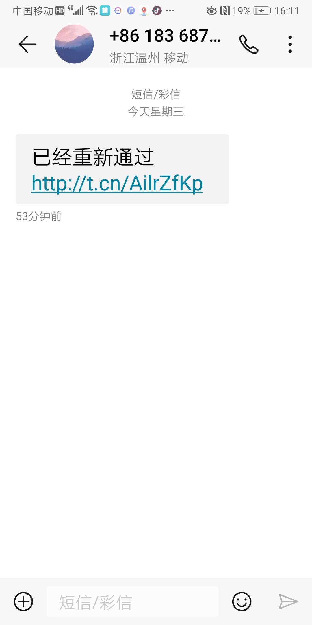  大唐金库放水
26 / 作者:回忆131220 / 
