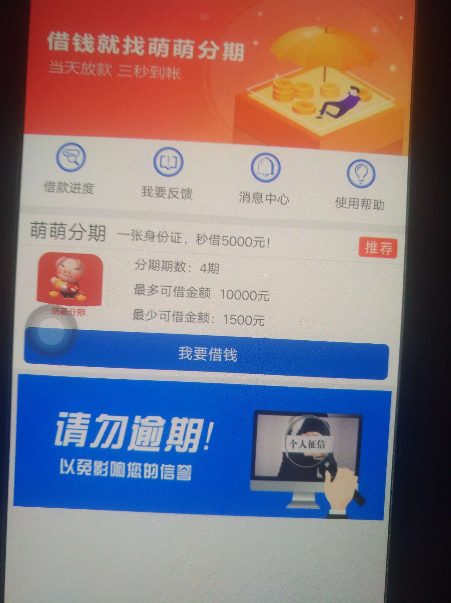 大放水，兄弟们速度冲啊




4 / 作者:936586 / 