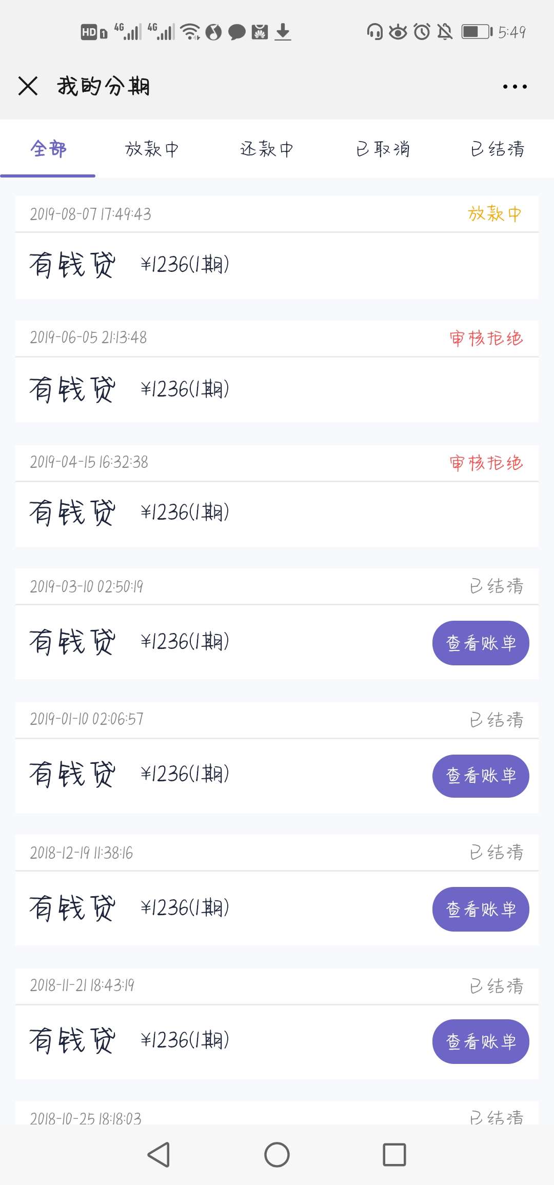 卧槽，太意外了，闪guanjia

44 / 作者:皮宝贝 / 