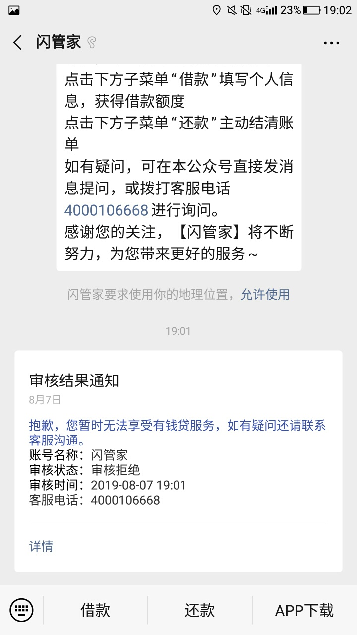跟啥拒啥，我也是卡怪啊，我也想被喷

17 / 作者:这波很骚 / 