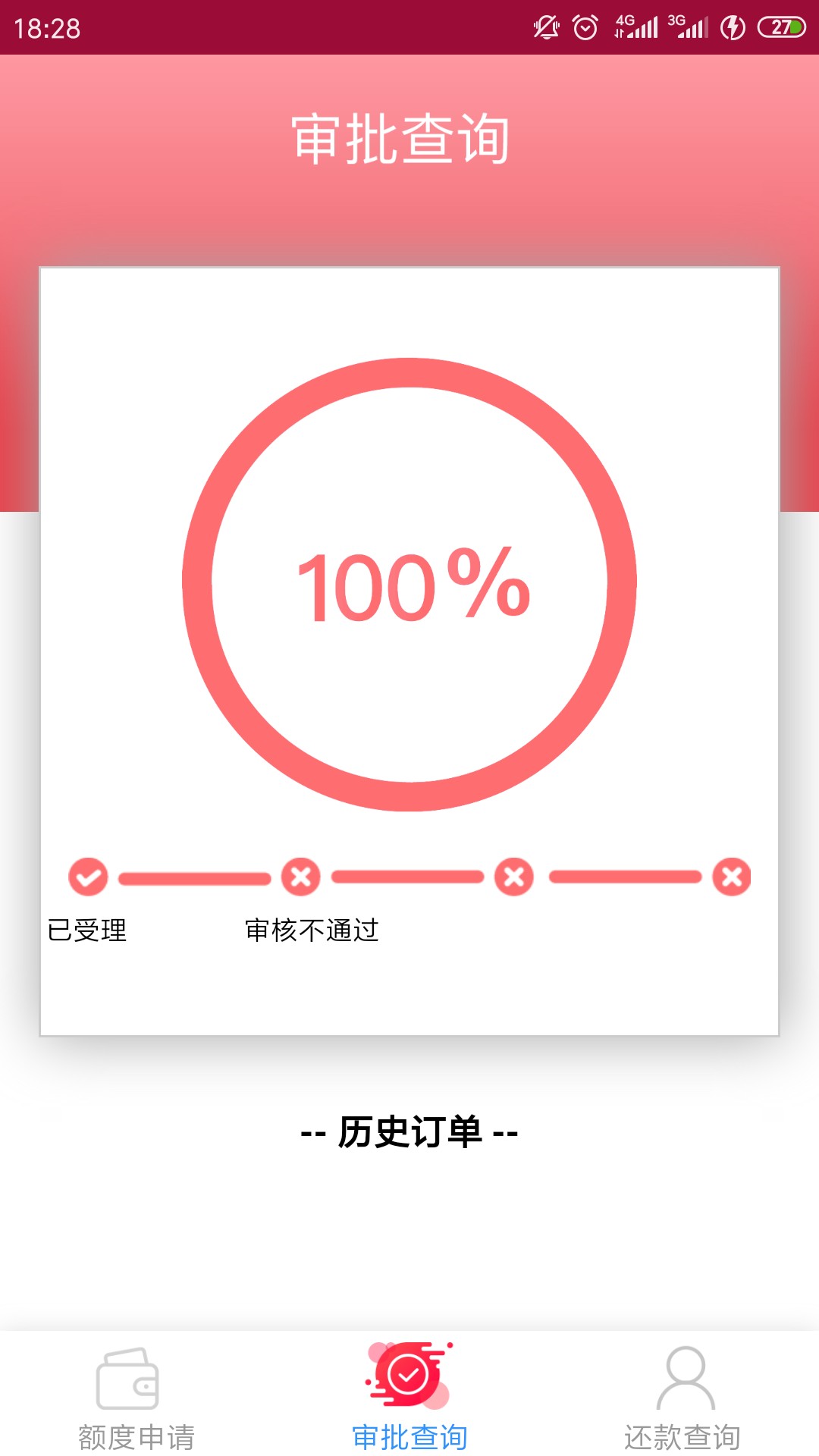 招财猫！已放款！浙江宁波回访 某某本人吗！审核通过 给你放款！电话挂断半小时到账。89 / 作者:g干干净净 / 