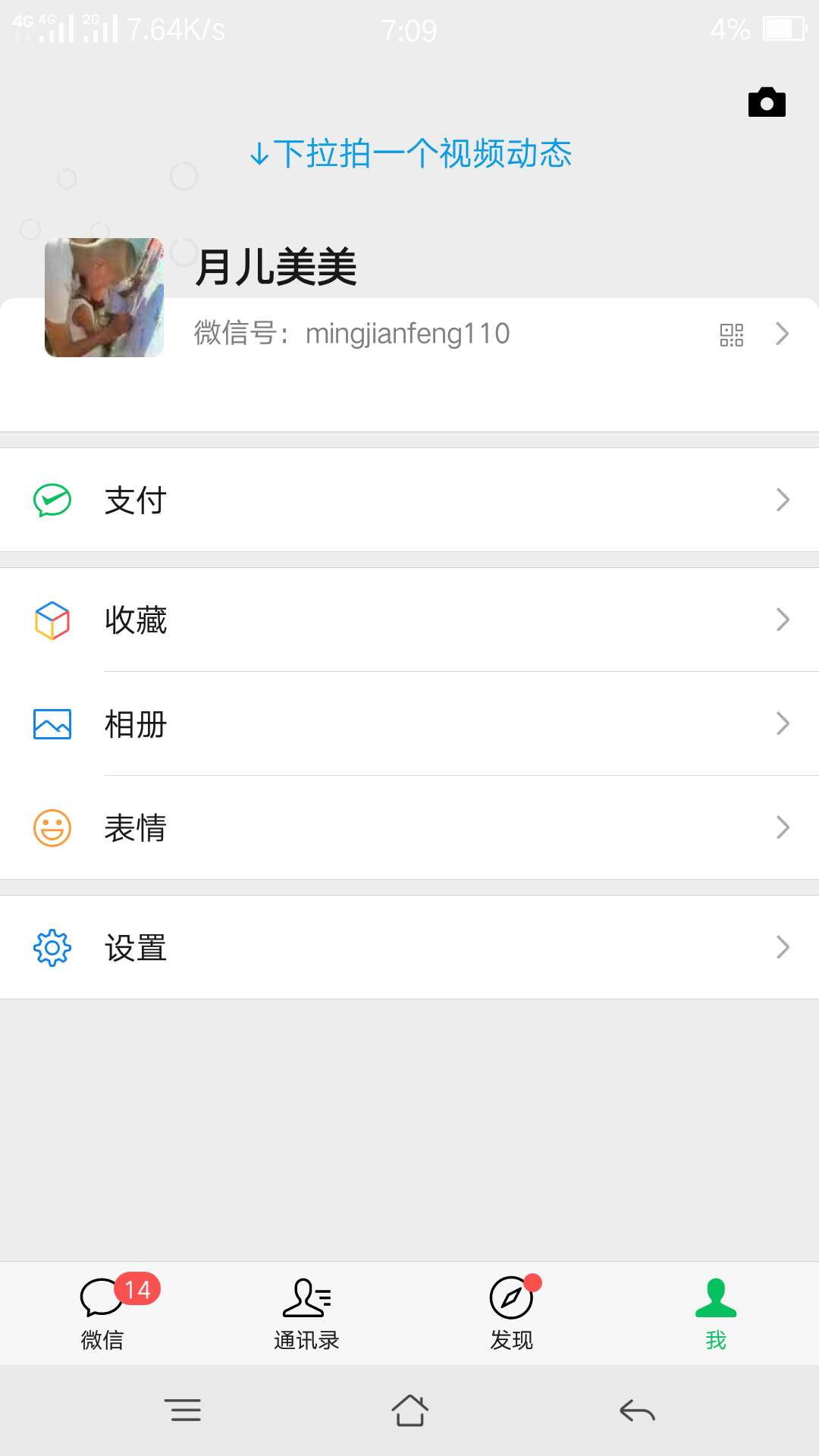 招财猫！已放款！浙江宁波回访 某某本人吗！审核通过 给你放款！电话挂断半小时到账。74 / 作者:爱大峰 / 