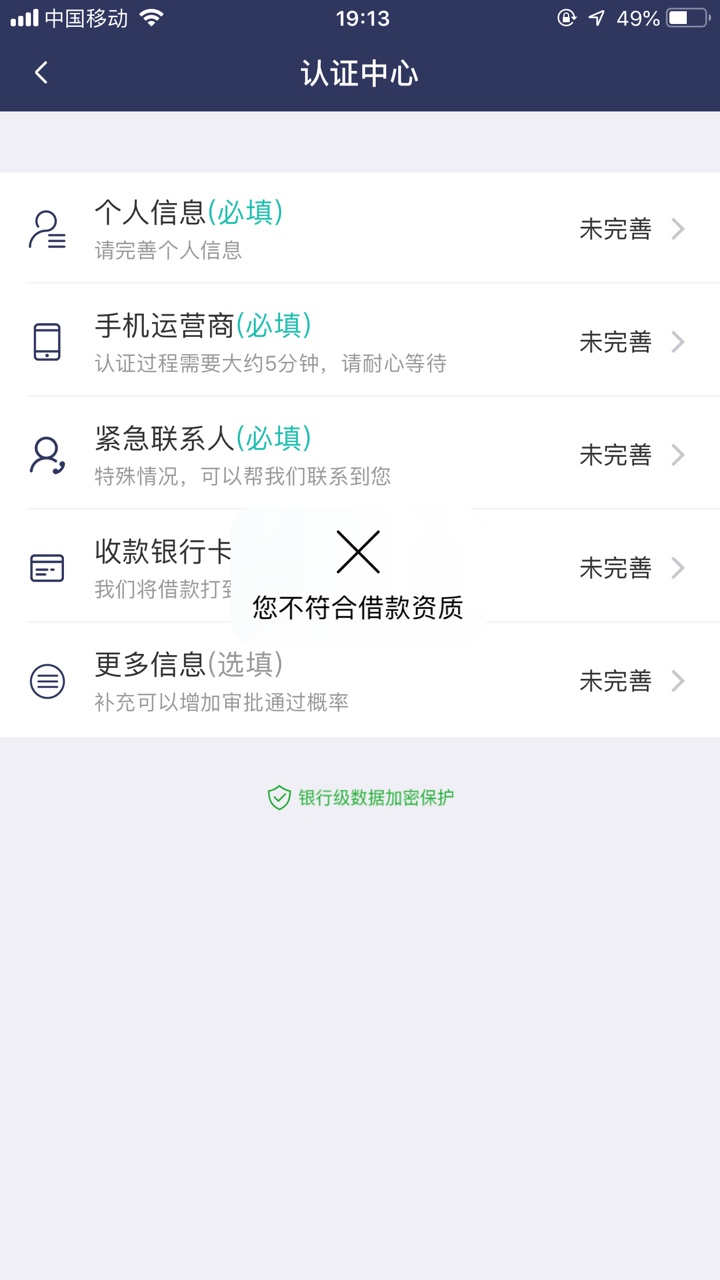 今天是我幸运日吗，下午做的借条，刚才申请这个秒打款

63 / 作者:搜狗输入法 / 