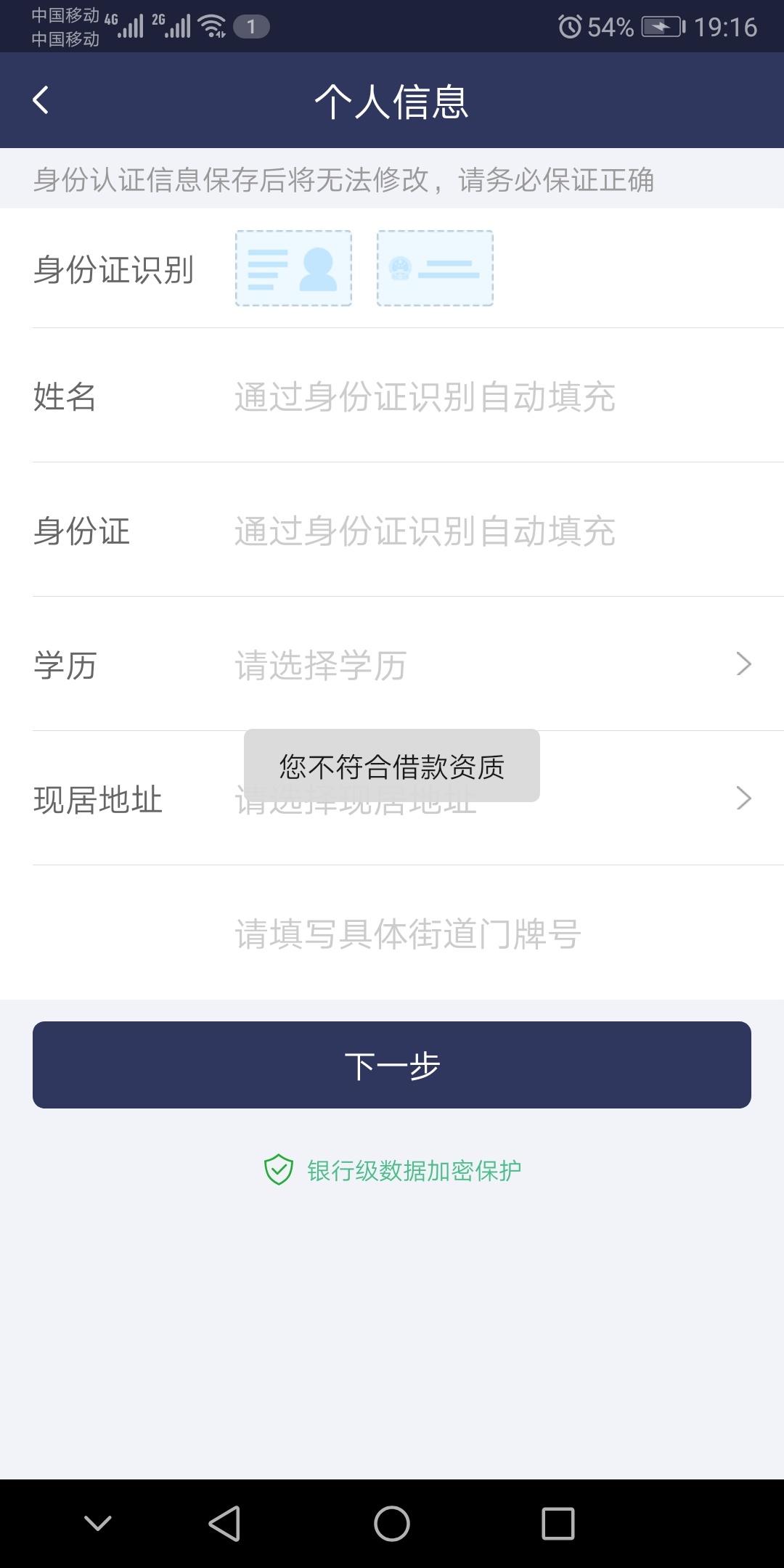 今天是我幸运日吗，下午做的借条，刚才申请这个秒打款

23 / 作者:江湖人称吴彦祖 / 