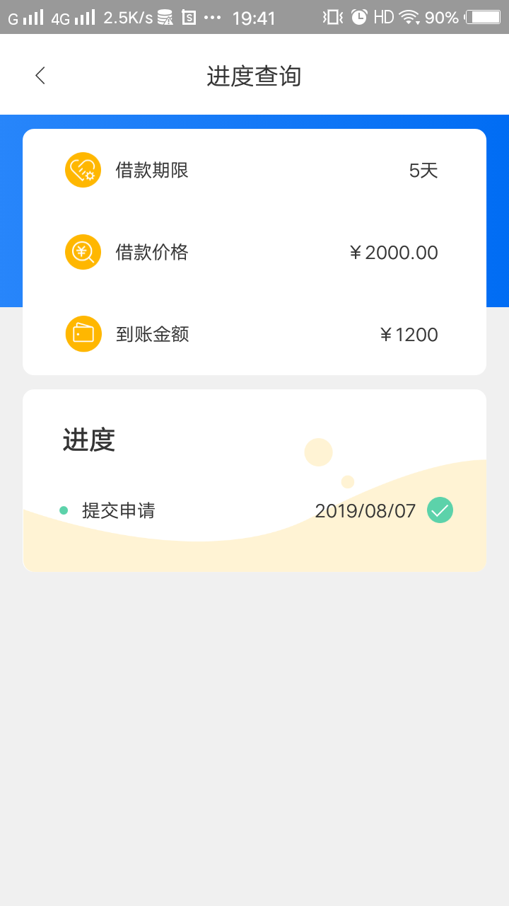 这样稳吗


72 / 作者:撸就完事了好么 / 