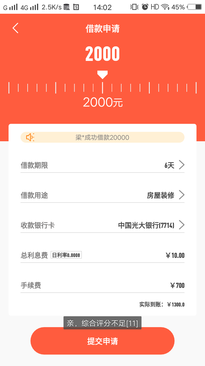 这样稳吗


64 / 作者:撸就完事了好么 / 