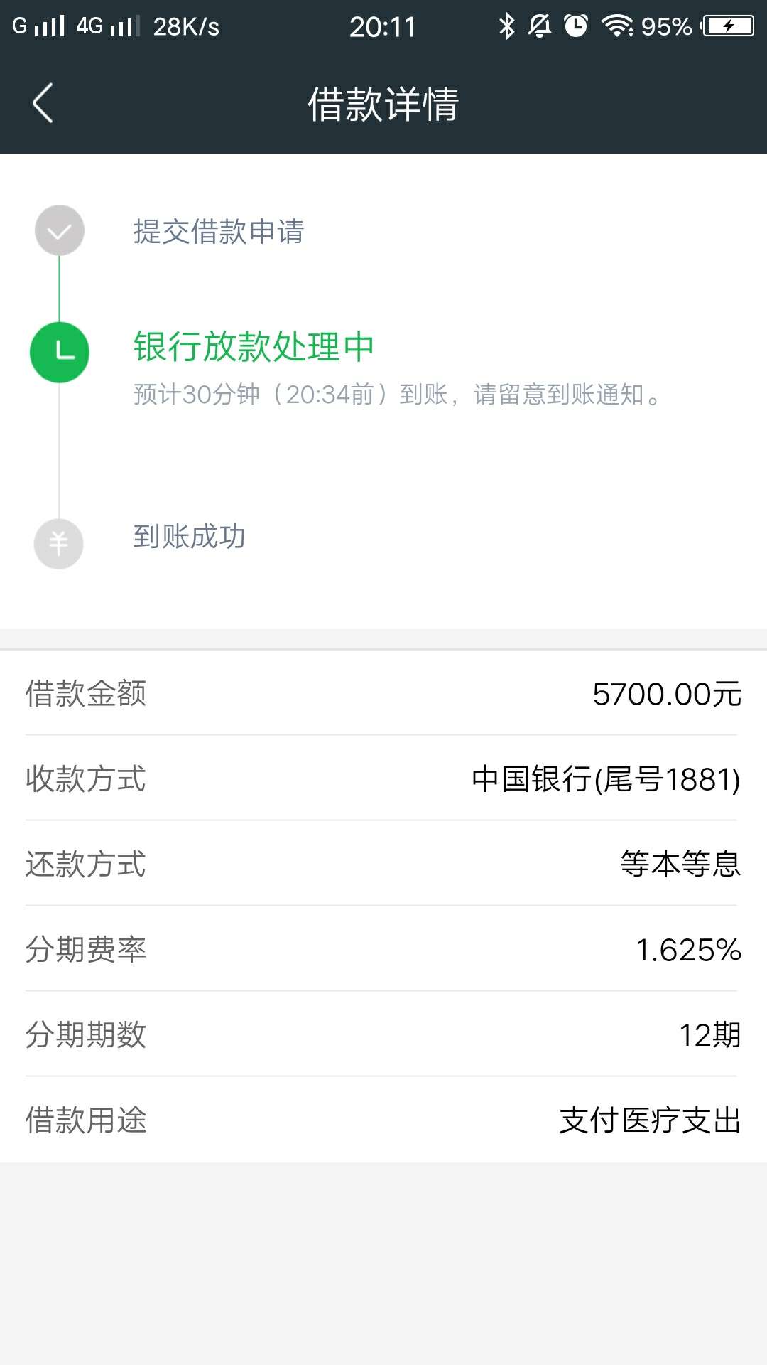 老哥们做过吗  稳不稳

95 / 作者:玟珑 / 