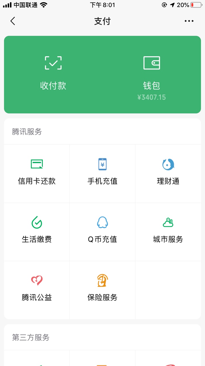 锁主页的过，卡皇以下的过，没钱吃饭的留言选三个

88 / 作者:水、织、阿姨 / 