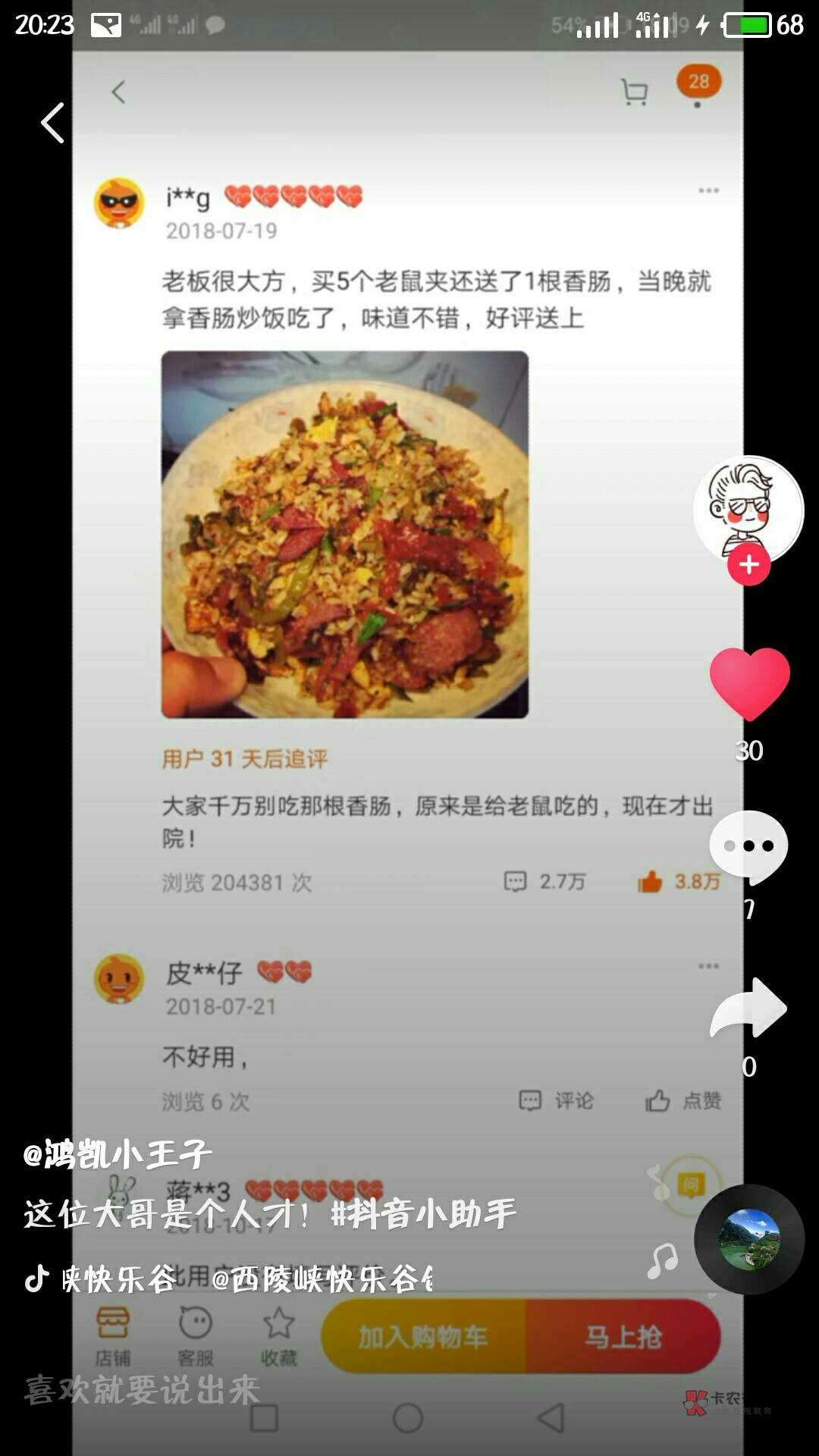 锁主页的过，卡皇以下的过，没钱吃饭的留言选三个

24 / 作者:良真帅 / 