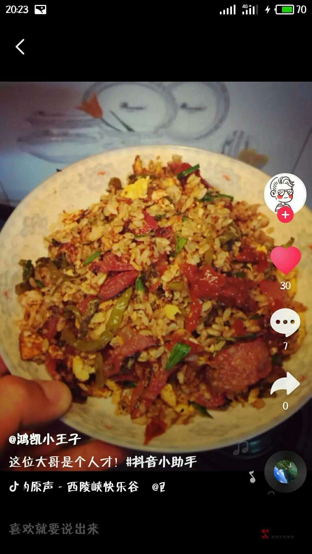 锁主页的过，卡皇以下的过，没钱吃饭的留言选三个

76 / 作者:良真帅 / 