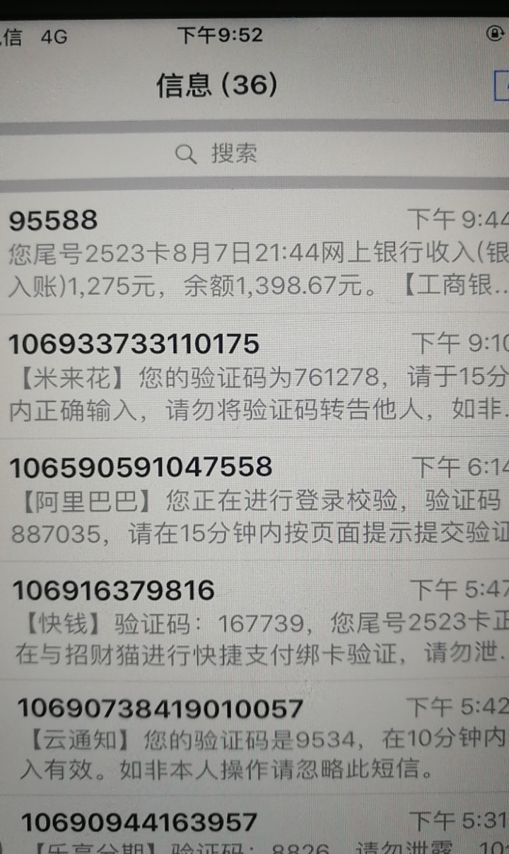那个口子突然给我放款，莫名啊，看了刚申请的，没通过啊，今天过节算了拿几百块去寻找22 / 作者:cqlfl111 / 