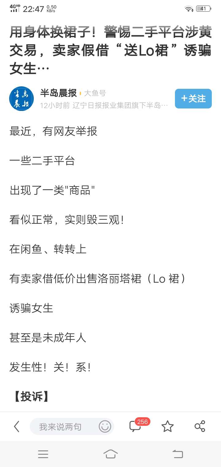 口子撸不下来，带着老哥们看看新闻。



96 / 作者:阿录 / 