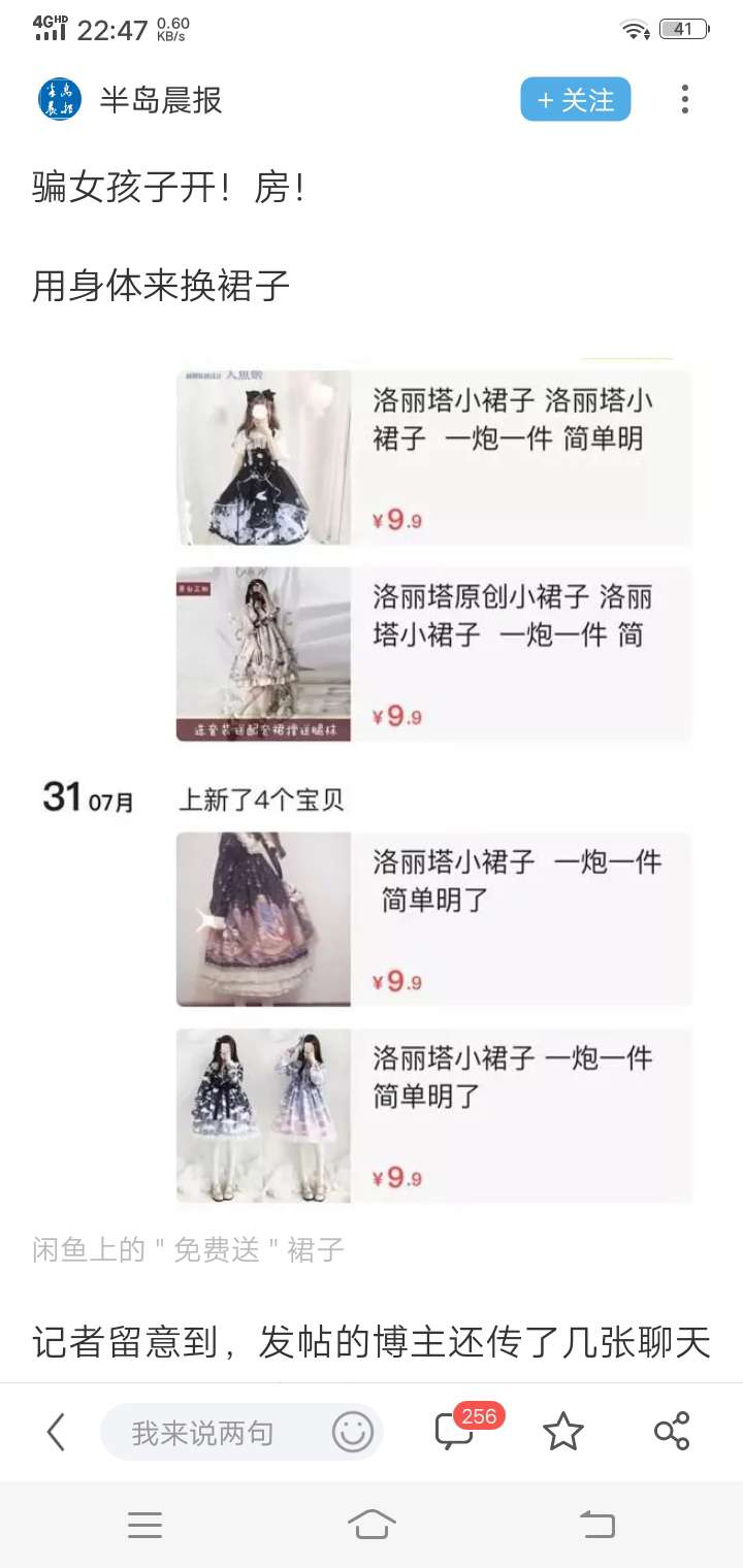 口子撸不下来，带着老哥们看看新闻。



58 / 作者:阿录 / 
