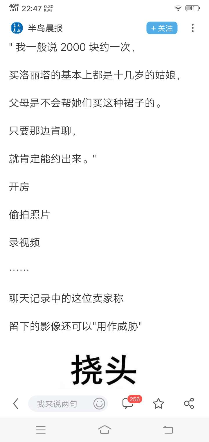 口子撸不下来，带着老哥们看看新闻。



72 / 作者:阿录 / 