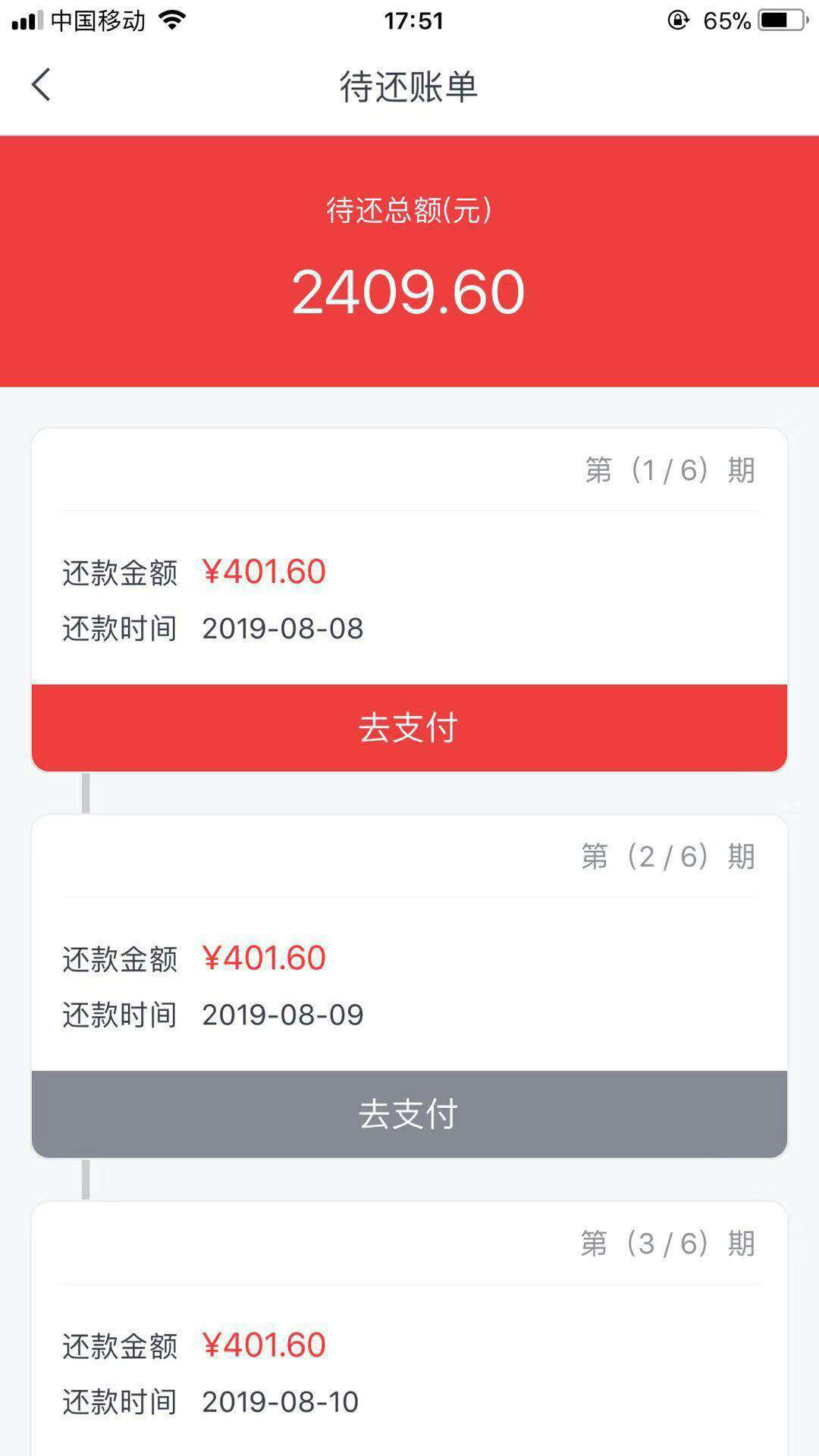 不知道还有没有水

12 / 作者:卡神@ / 