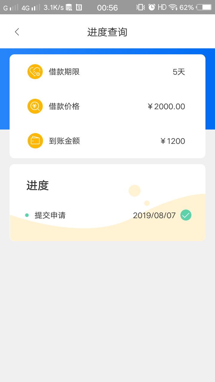 这个应急袋，到这个页面有拒的吗


86 / 作者:撸就完事了好么 / 