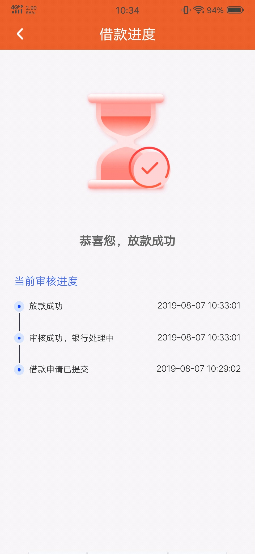 不知道是不是被骗，反正没了1000。心情不好，明天qz.第一天，这1000还是有个gp撸出来36 / 作者:jjjhgfdc / 