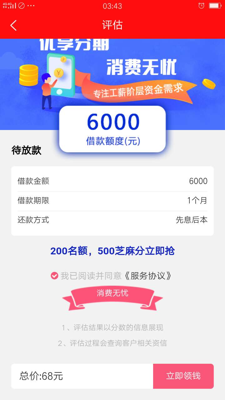 真口子还是假口子  来真老哥看看

70 / 作者:啊哟 / 