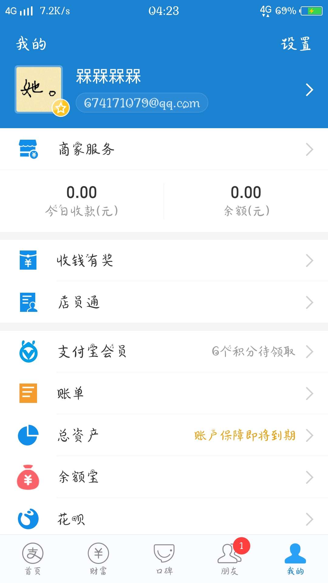 管理别删啊，给老哥搞个饭而已，8，18，28，每人10，不可重复领，钱不多，心意，毕竟100 / 作者:槑槑槑槑 / 