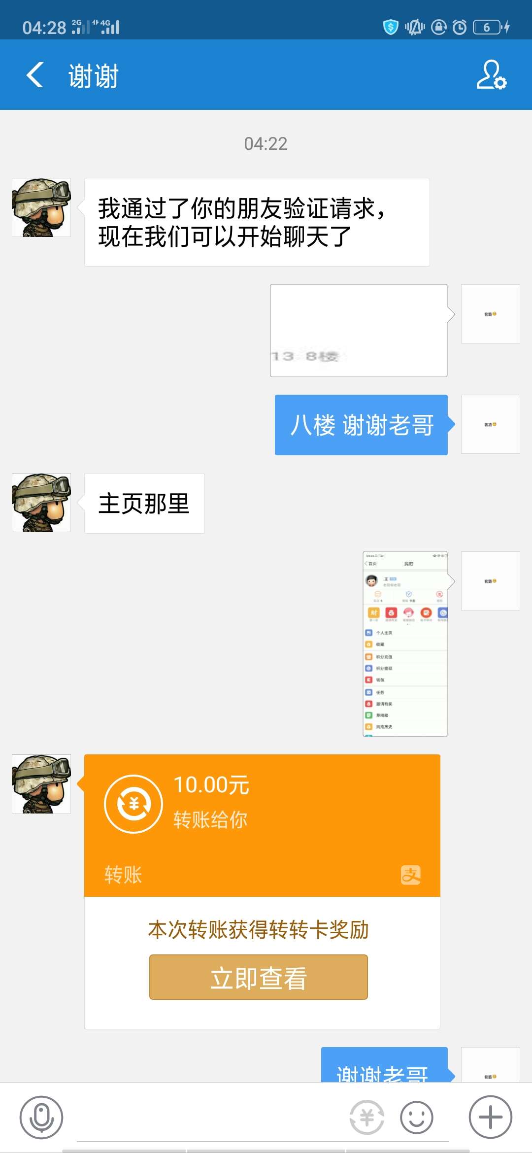 管理别删啊，给老哥搞个饭而已，8，18，28，每人10，不可重复领，钱不多，心意，毕竟27 / 作者:.王 / 