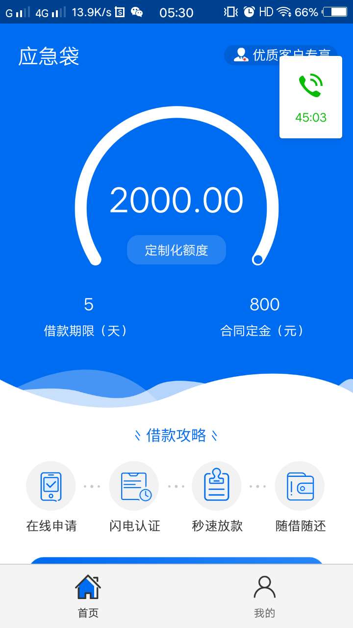 谁知道这个是什么系列的

100 / 作者:撸就完事了好么 / 