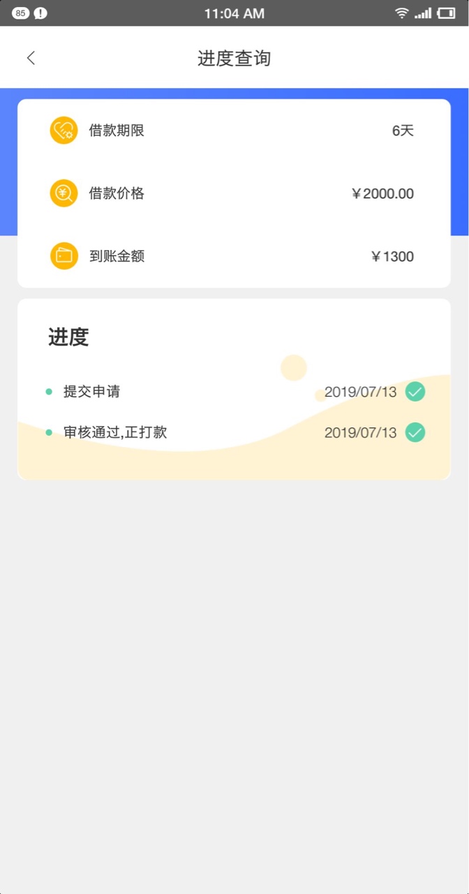 谁知道这个是什么系列的

16 / 作者:意外坏孕 / 
